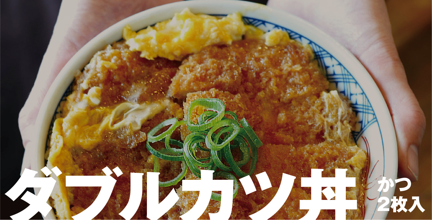 うどんのどんどん うどんチェーン どんどん 本部 山口県萩市 ほか 山口 広島 島根 岡山 東京都内で展開しております