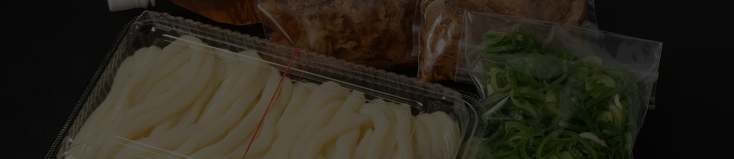 お持ち帰りメニュー