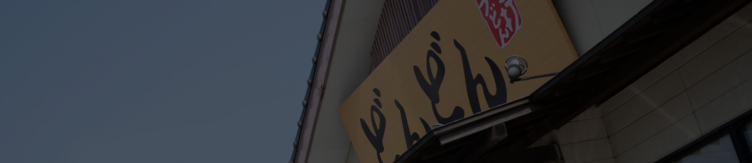 店舗一覧