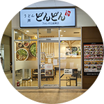 どんどん フォレオ広島東店