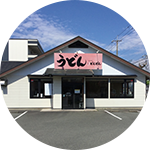 どんどん 緑町店