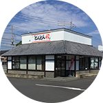 どんどん 三田尻店