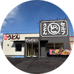 どんどん 南岩国店