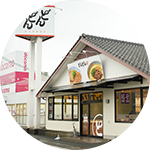 どんどん 長門南口店