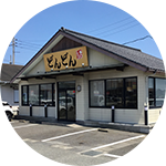 どんどん アルク小野田店