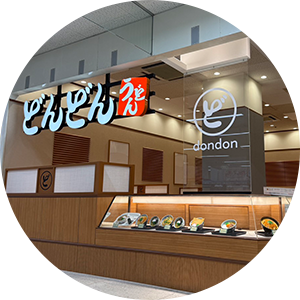 どんどん ゆめタウン新南陽店