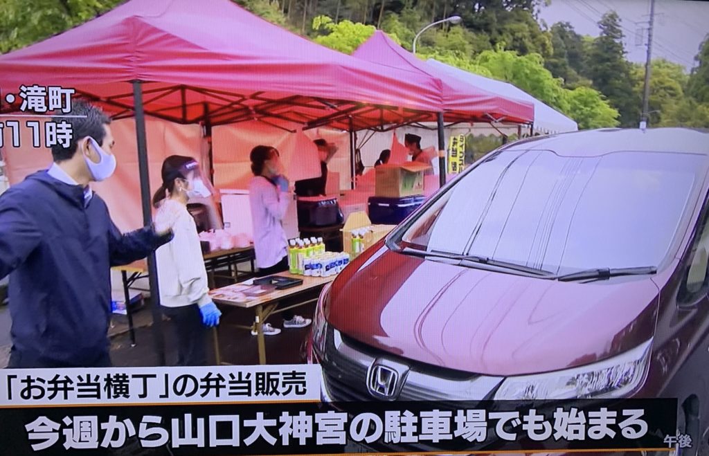 どんどん メニュー 弁当 お