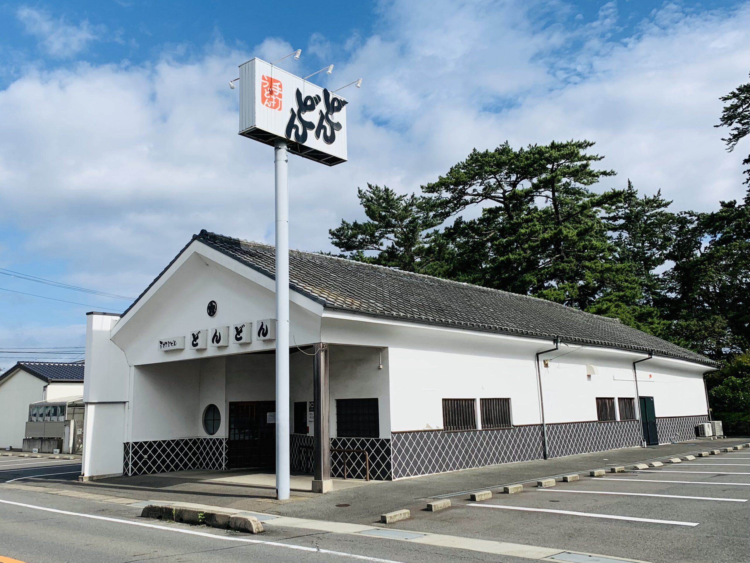 どんどん 土原店 - スナダフーヅ コーポレートサイト