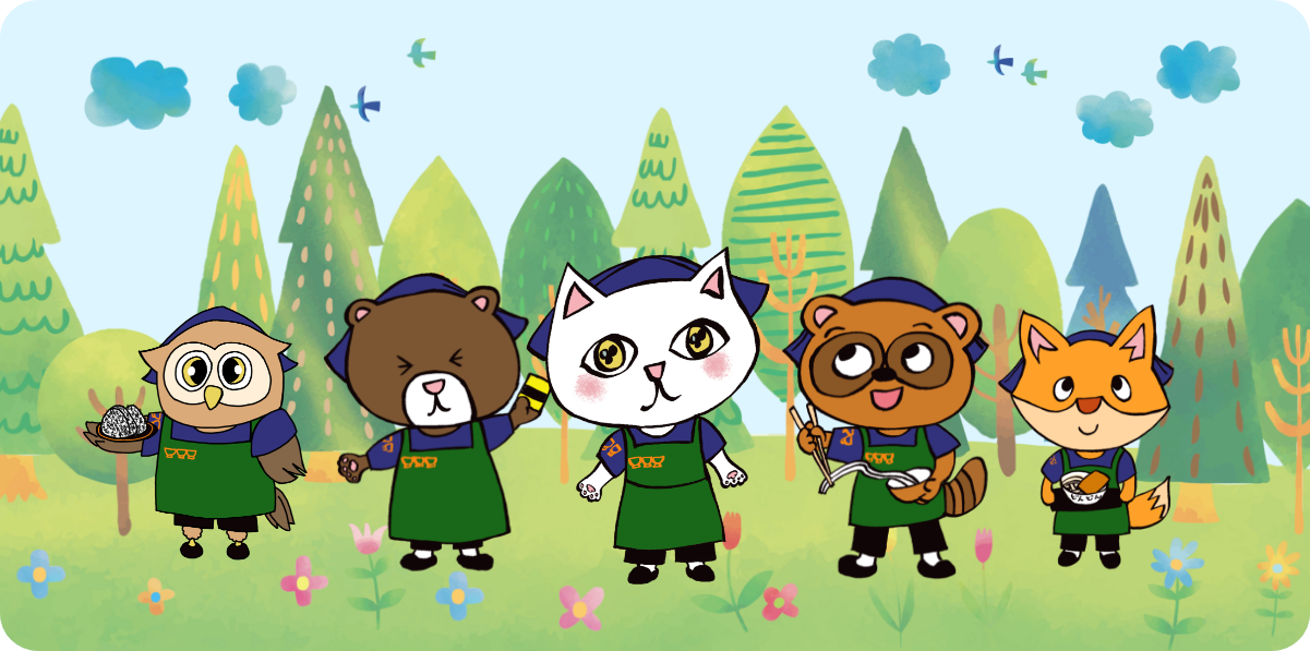 どんどんの森の仲間たち