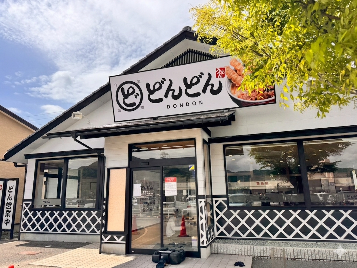 どんどん フジグラン山口店 - スナダフーヅ コーポレートサイト
